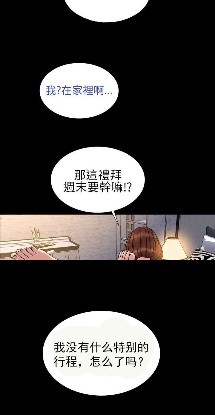 第28章：决定