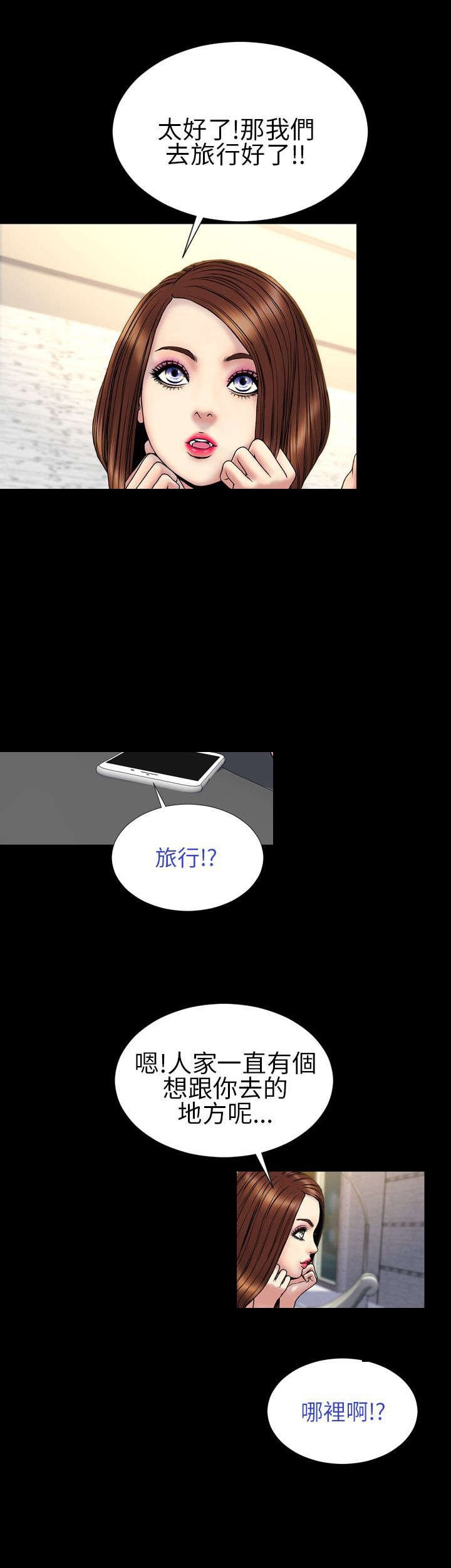 第28章：决定