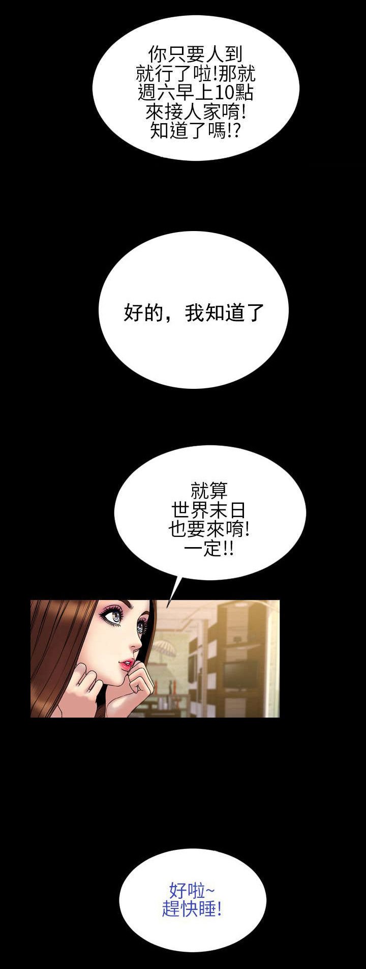 第28章：决定