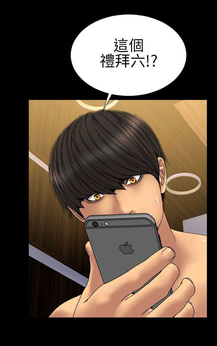 第28章：决定
