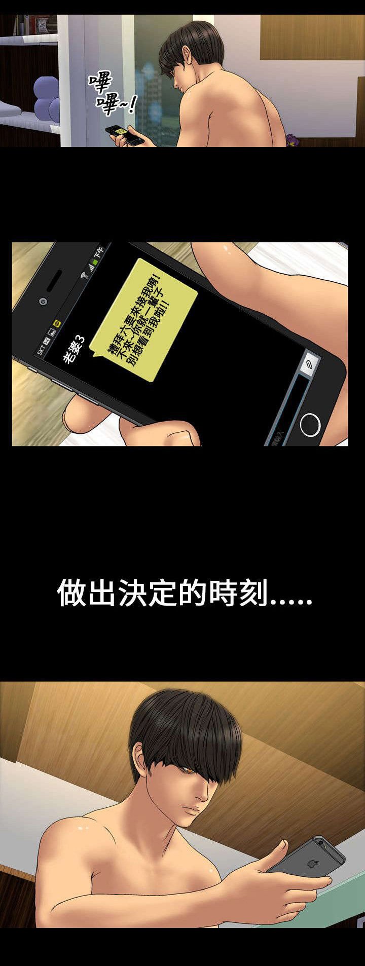 第28章：决定