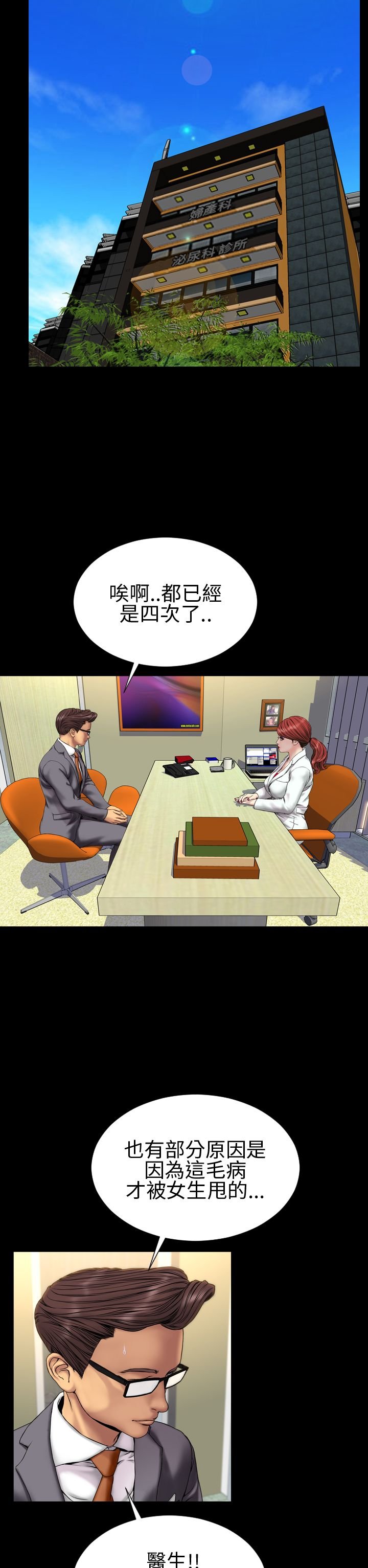 第29章：取消合约