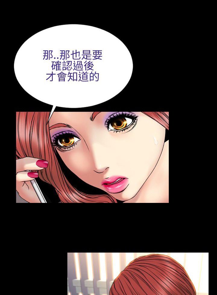 第29章：取消合约