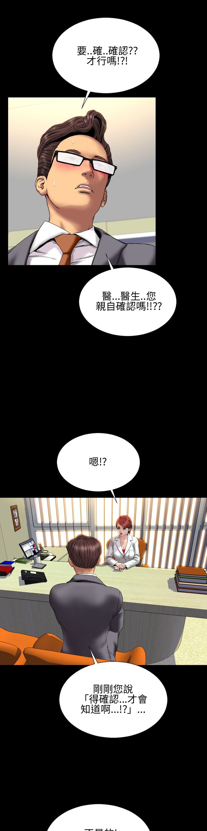 第29章：取消合约