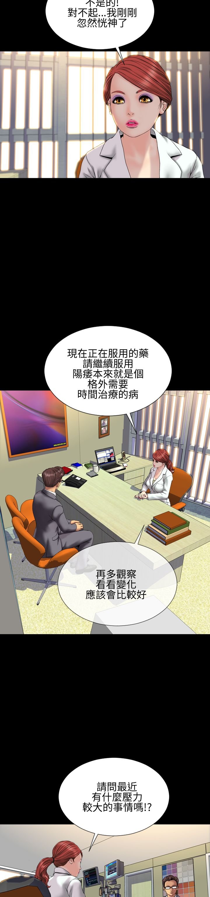 第29章：取消合约
