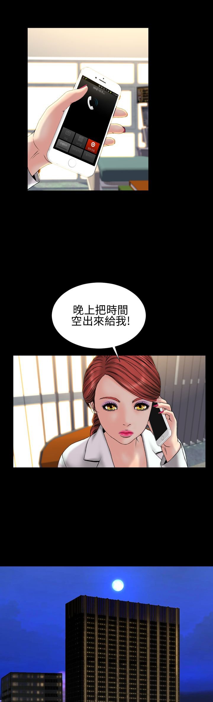 第29章：取消合约
