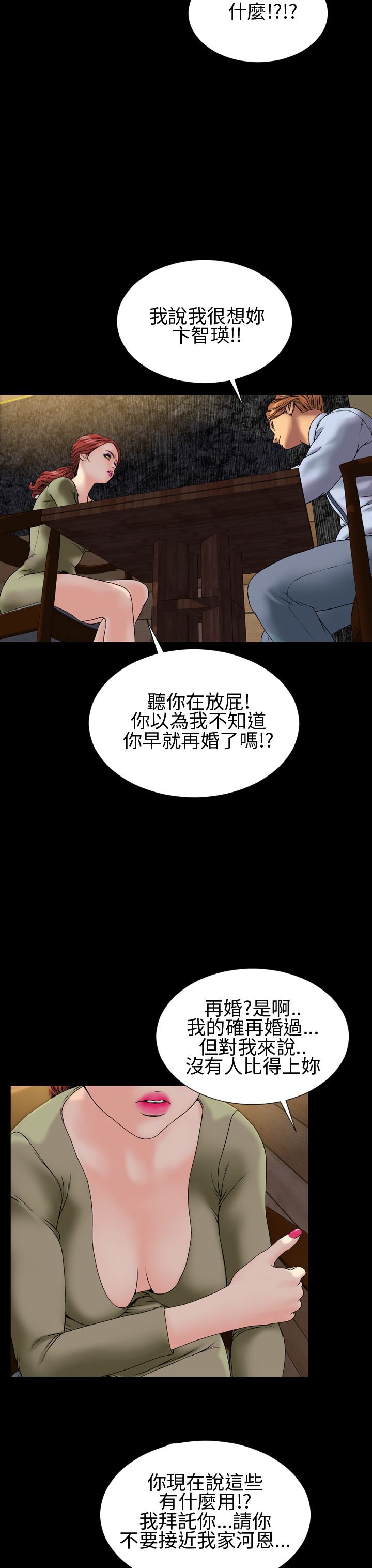 第29章：取消合约