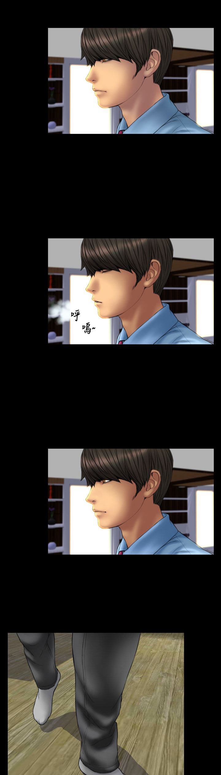 第30章：私奔