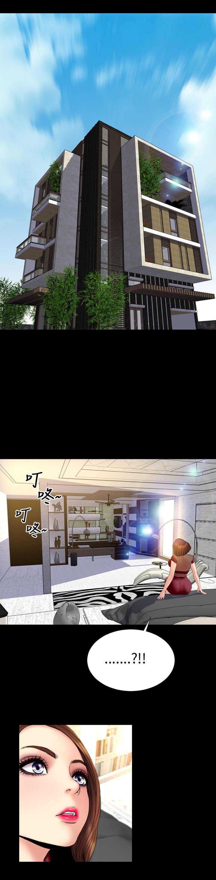 第30章：私奔