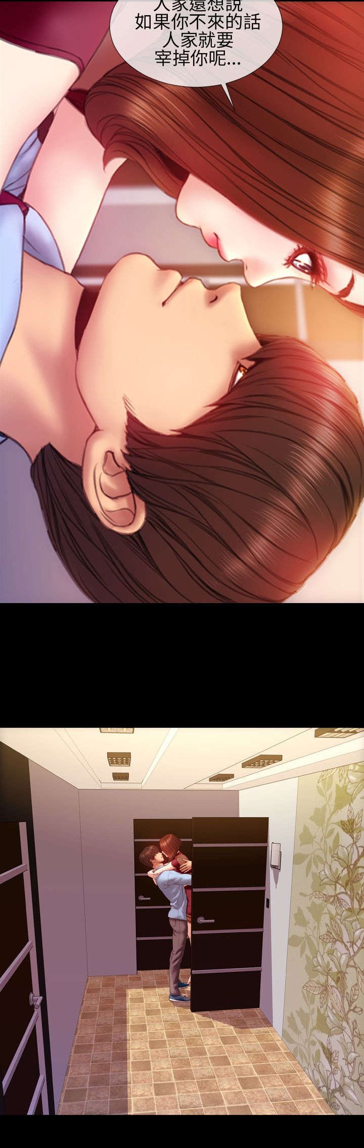 第31章：自由