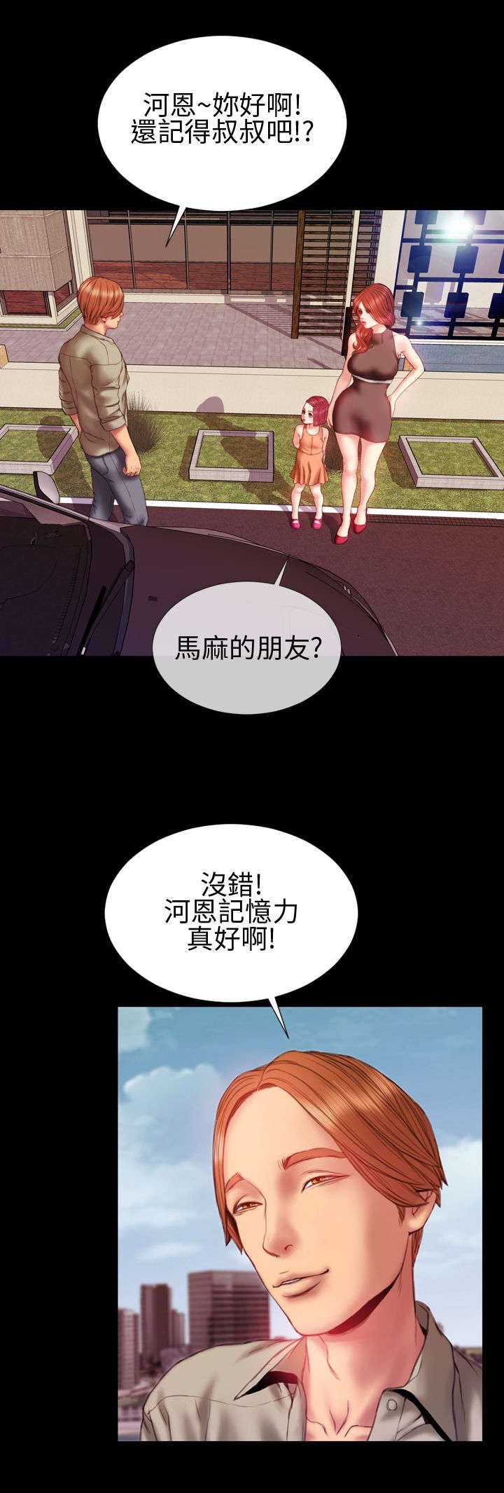 第31章：自由