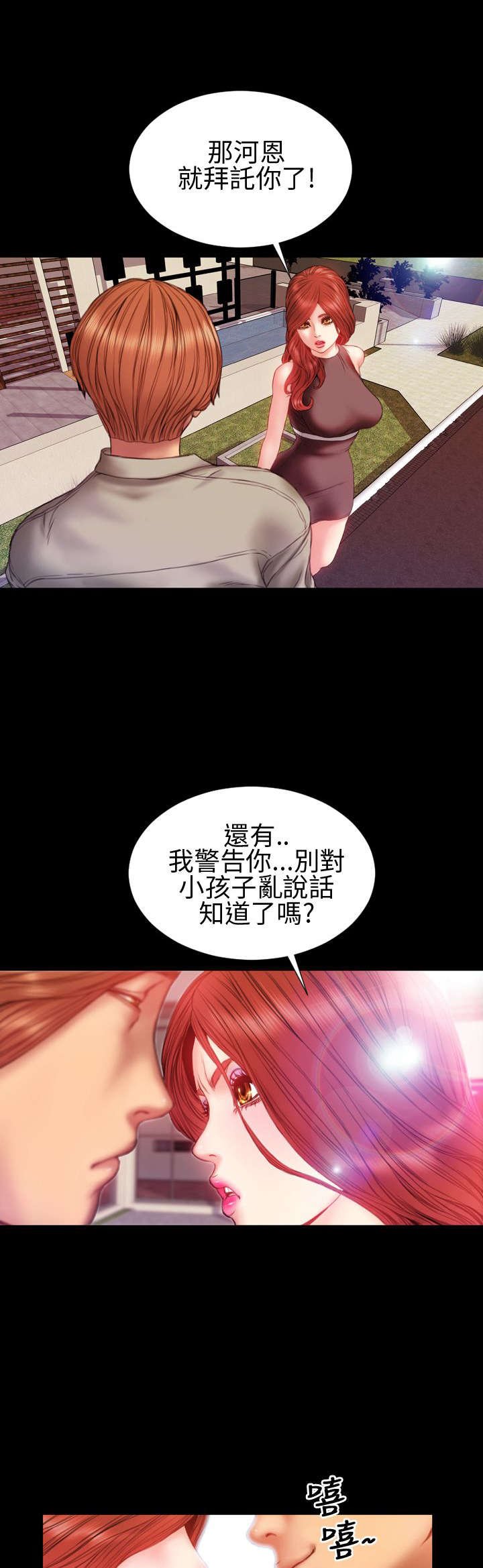 第31章：自由