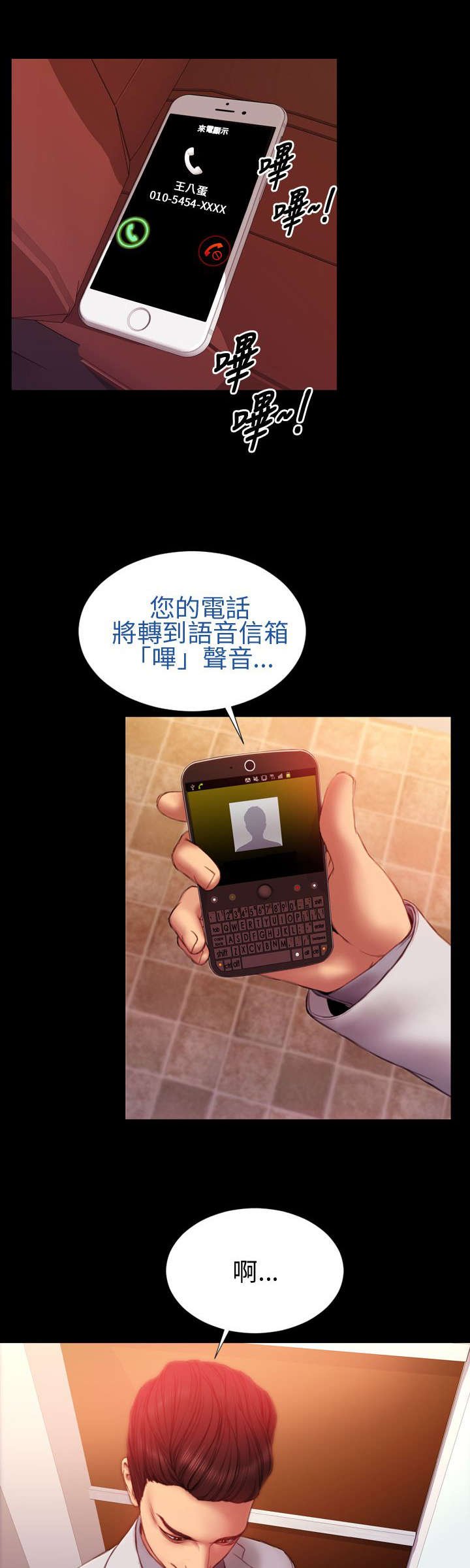 第31章：自由