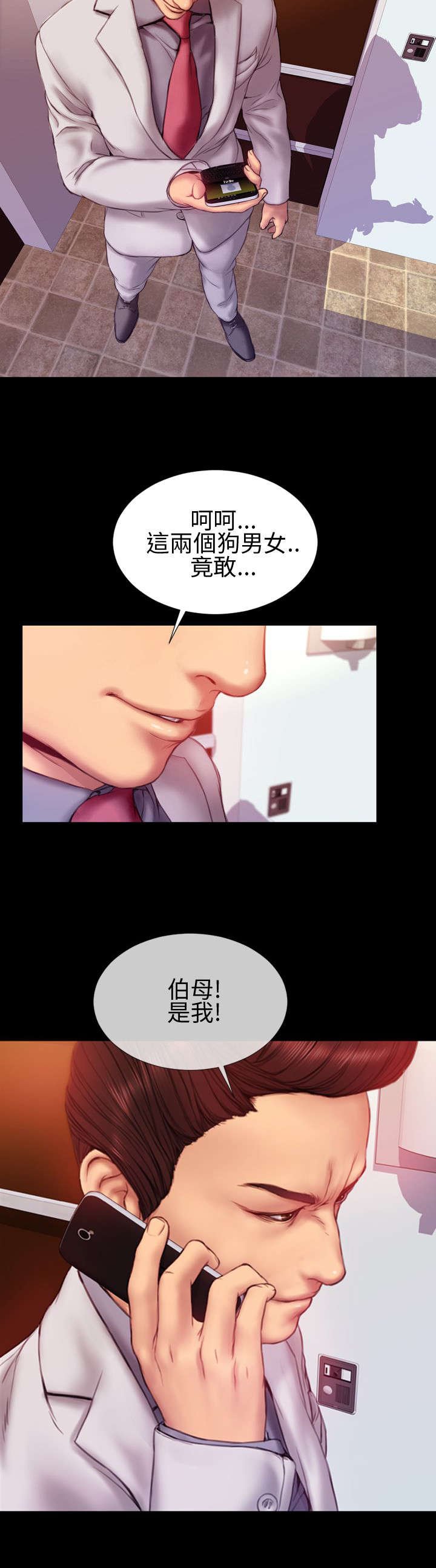 第31章：自由