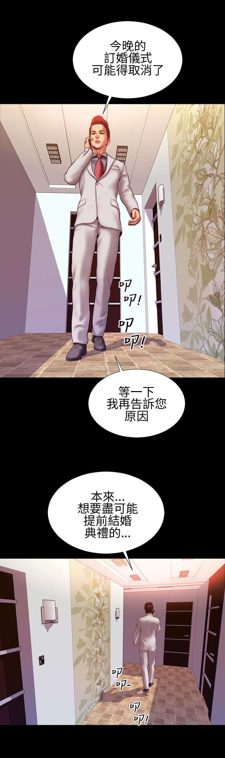 第31章：自由