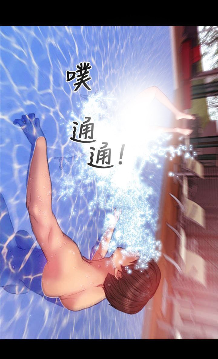 第31章：自由