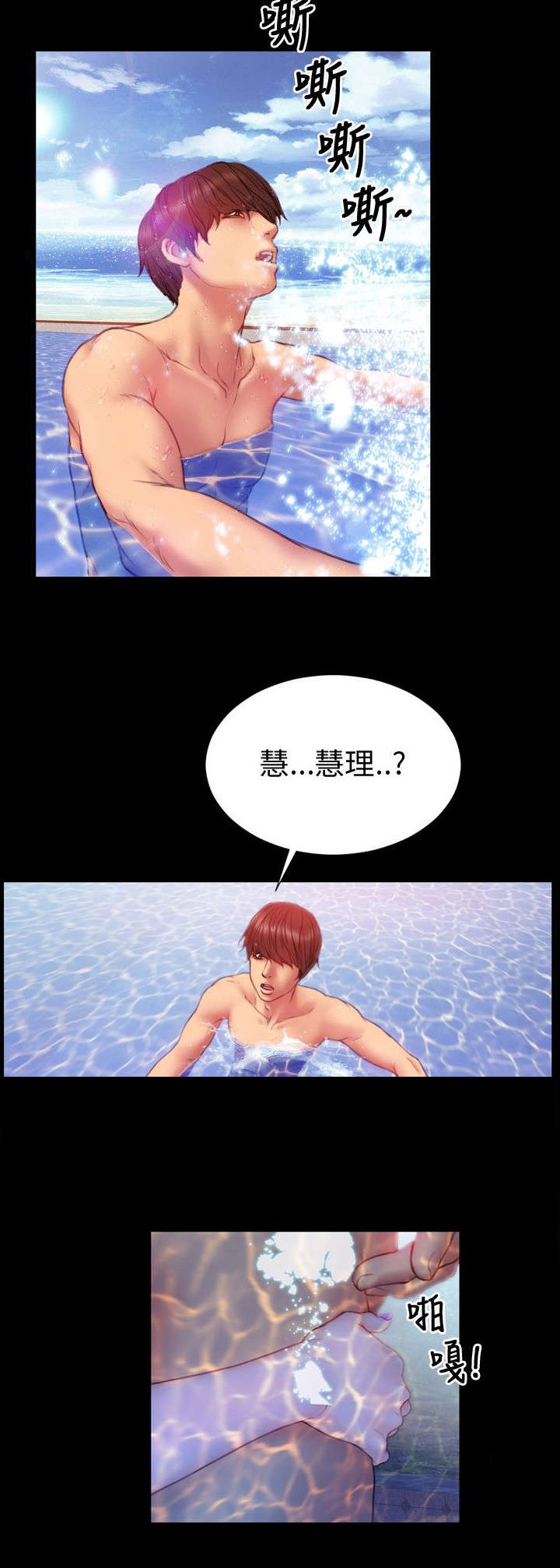 第31章：自由