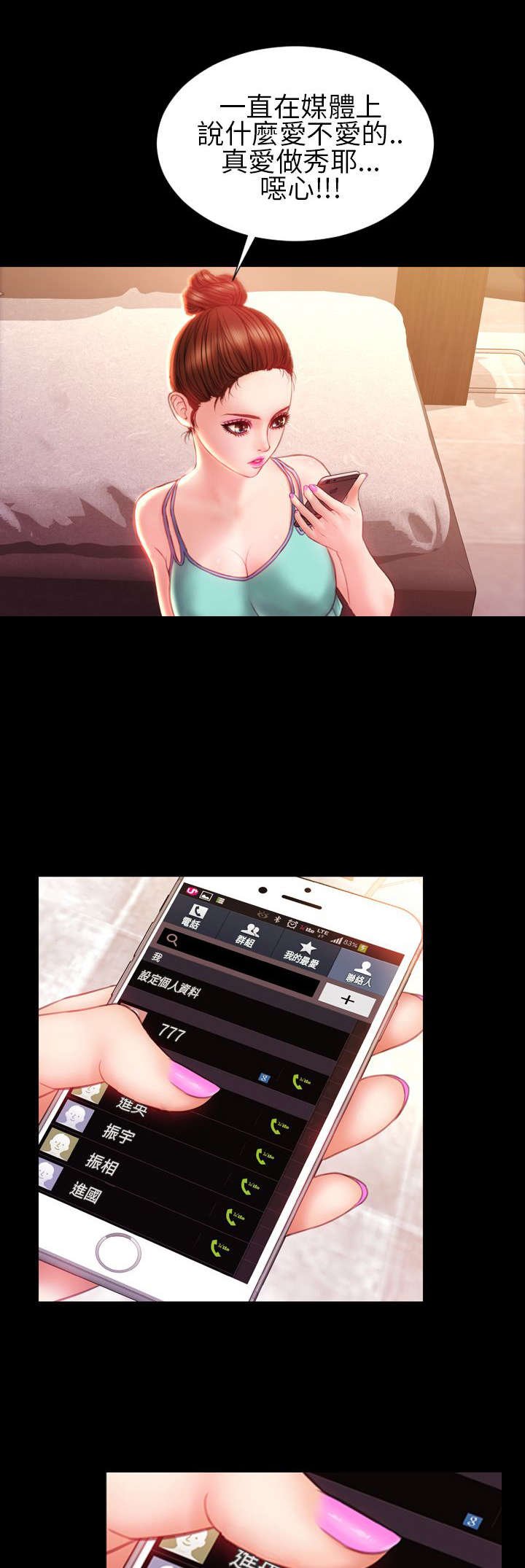 第32章：小不点