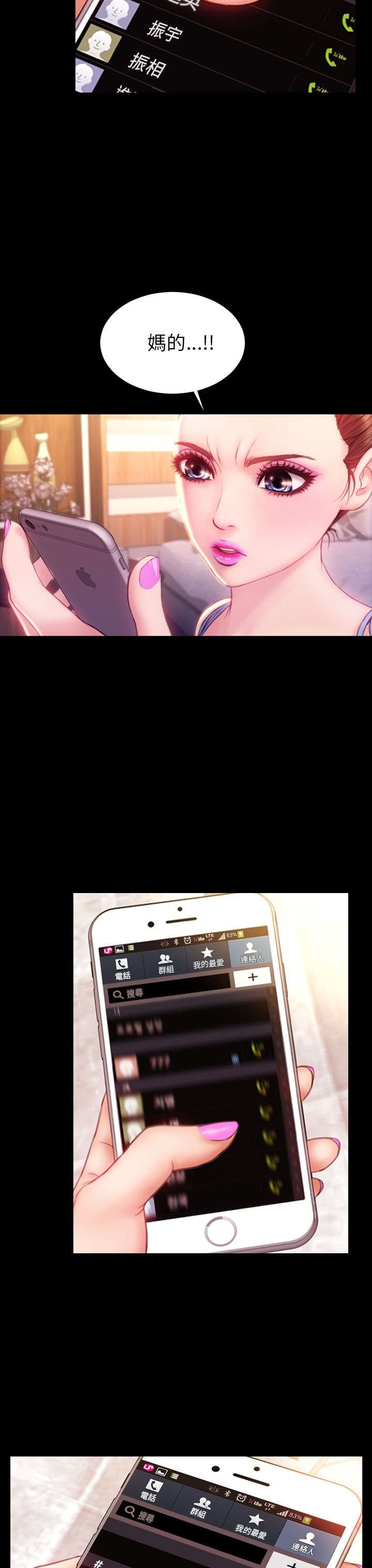 第32章：小不点