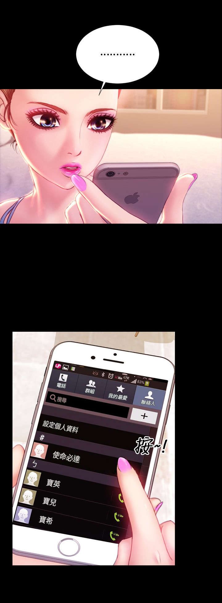 第32章：小不点