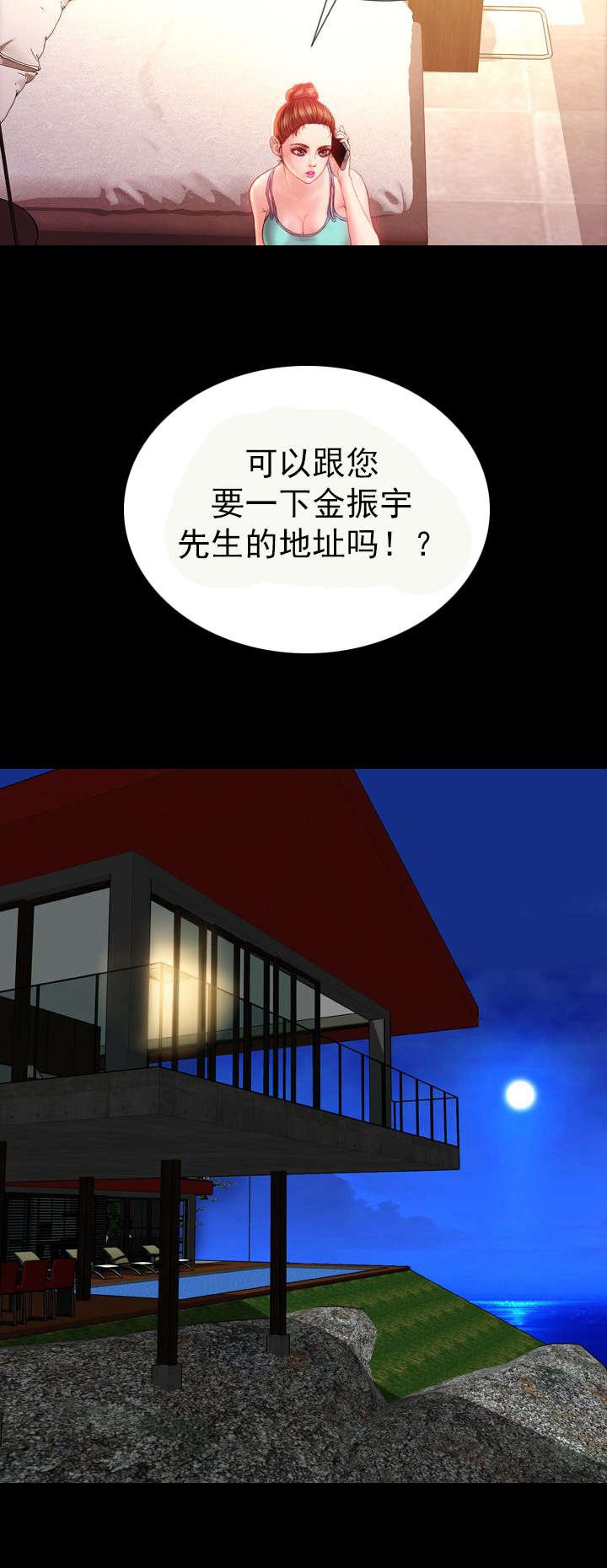 第32章：小不点