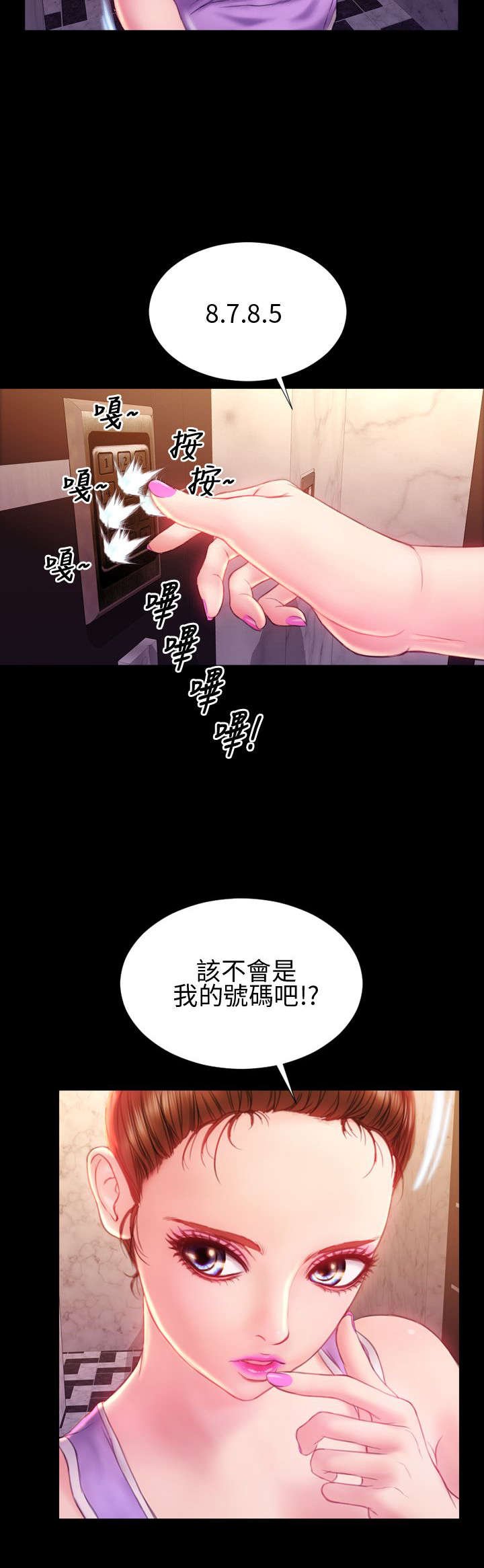 第32章：小不点