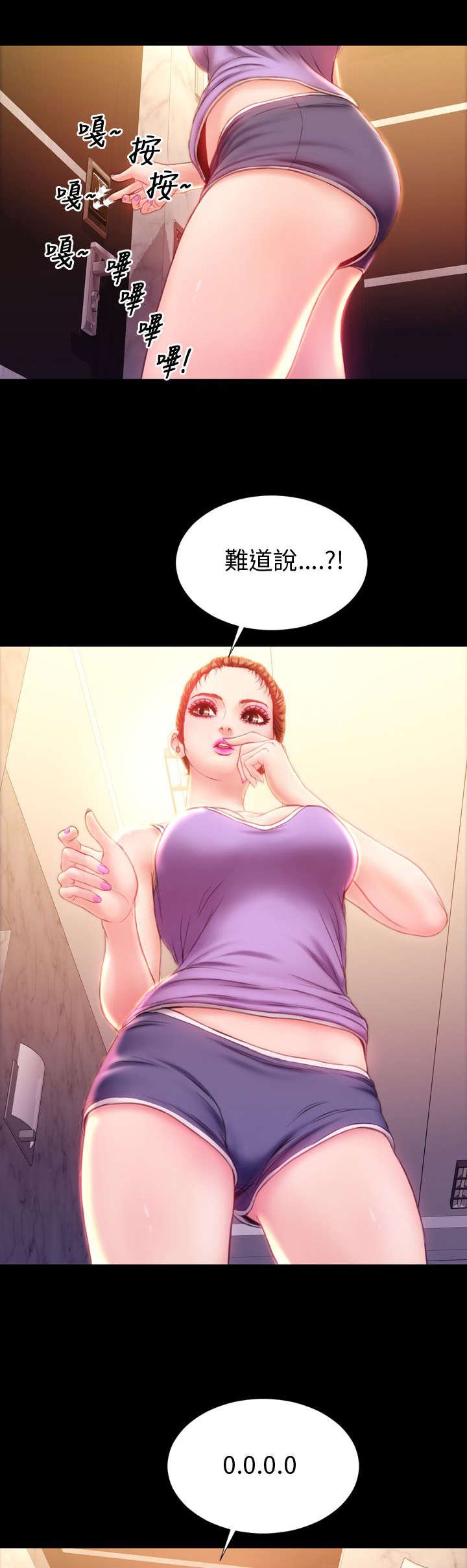 第32章：小不点