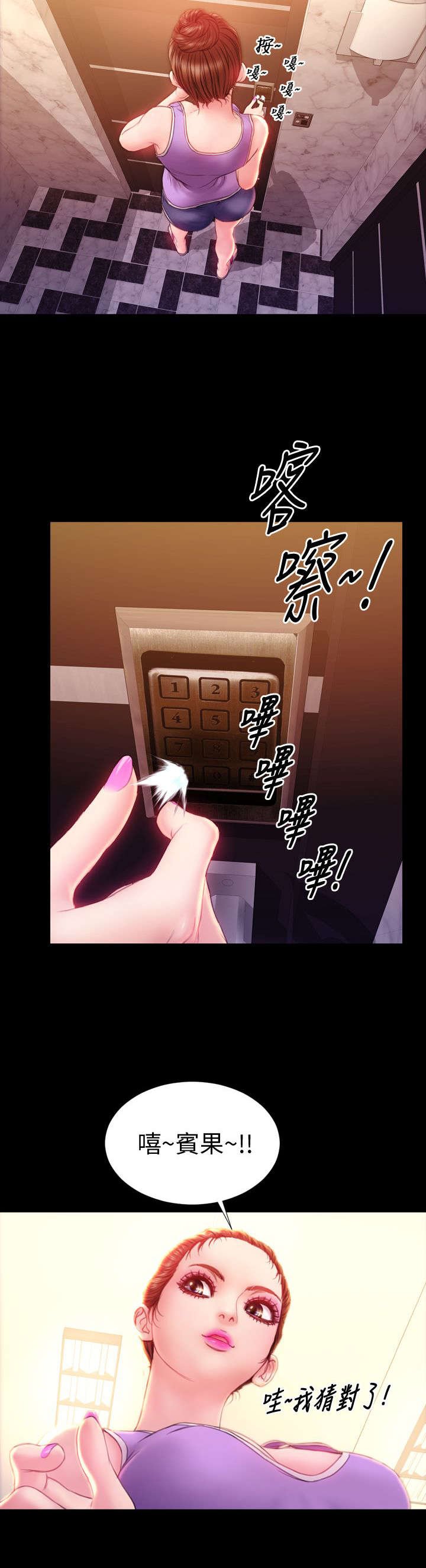 第32章：小不点