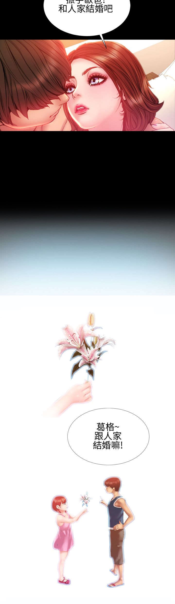 第32章：小不点