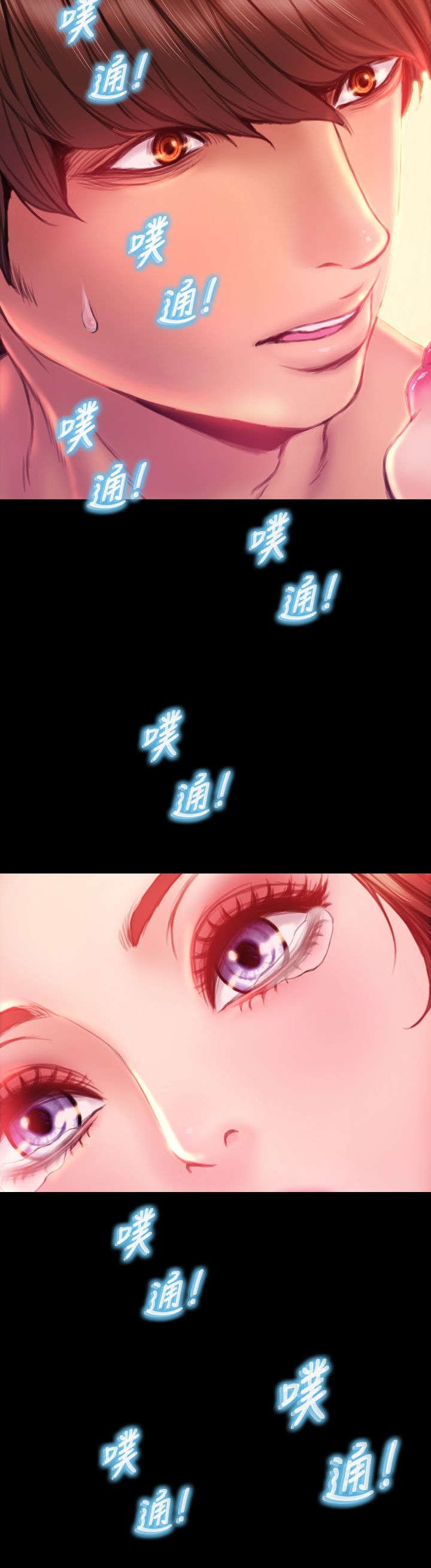 第32章：小不点