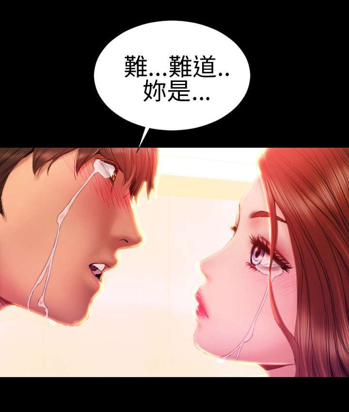 第33章：相认