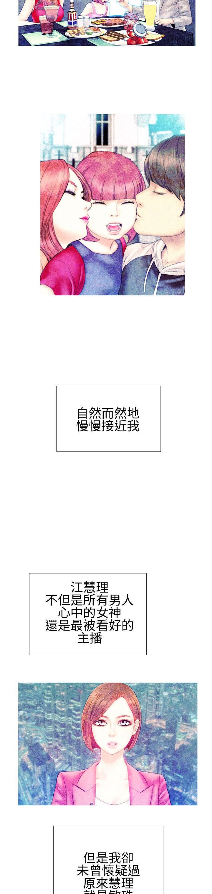 第33章：相认