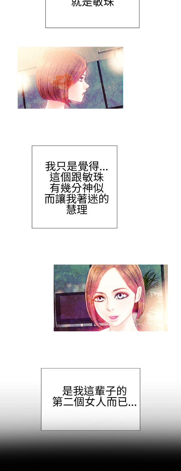 第33章：相认