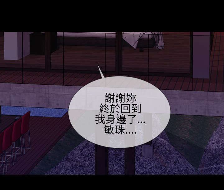第33章：相认