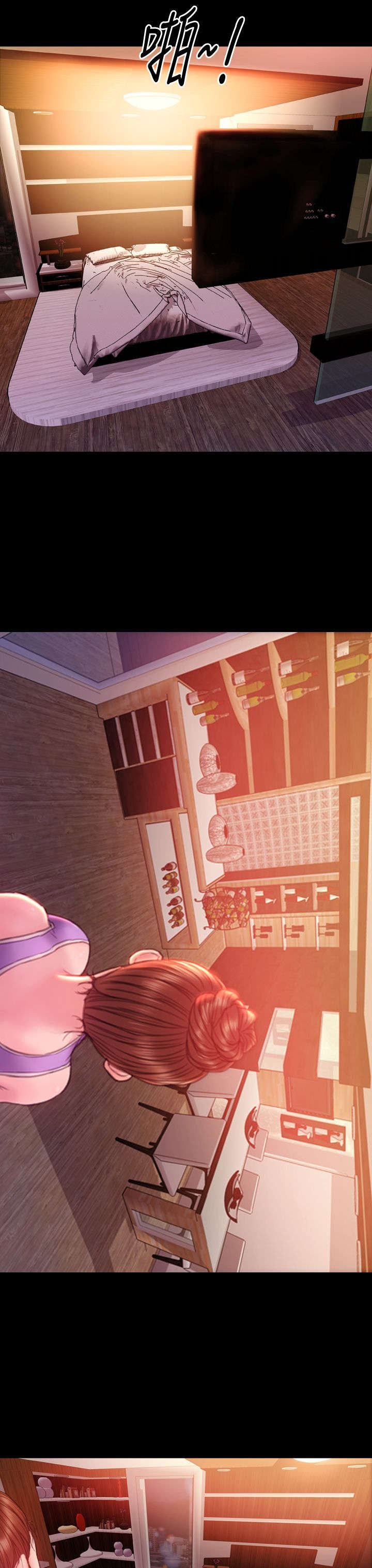 第33章：相认