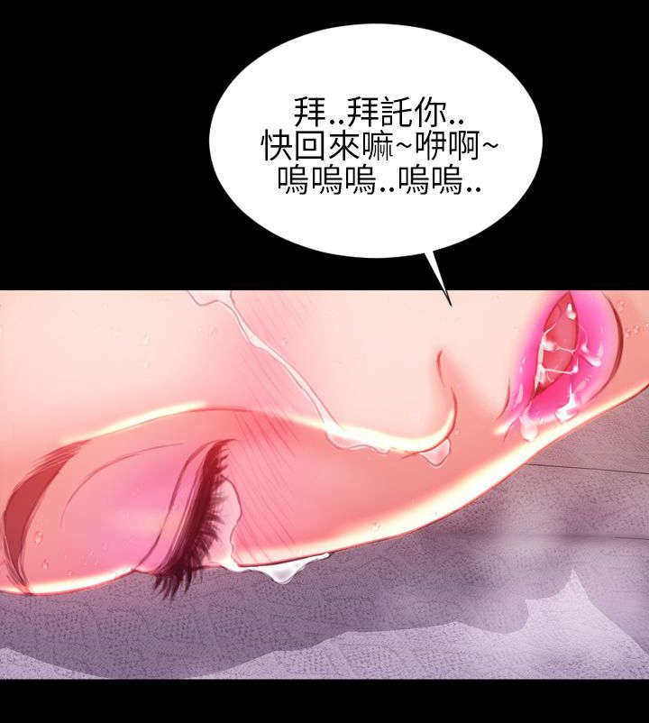 第34章：回家