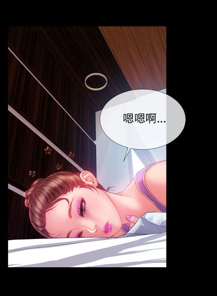第34章：回家