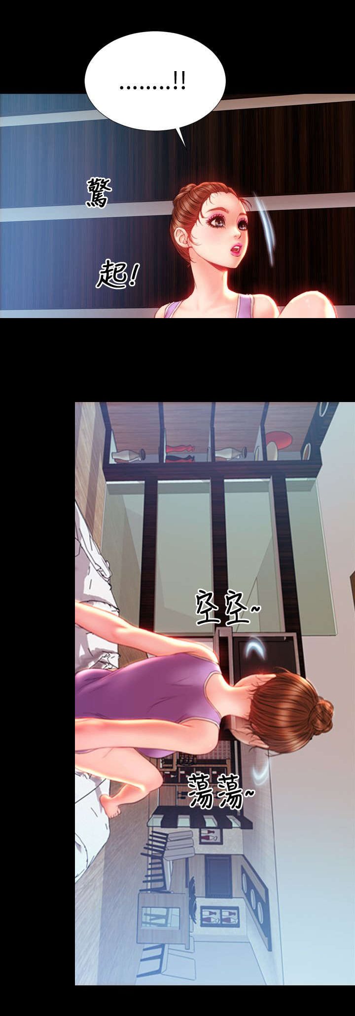 第34章：回家