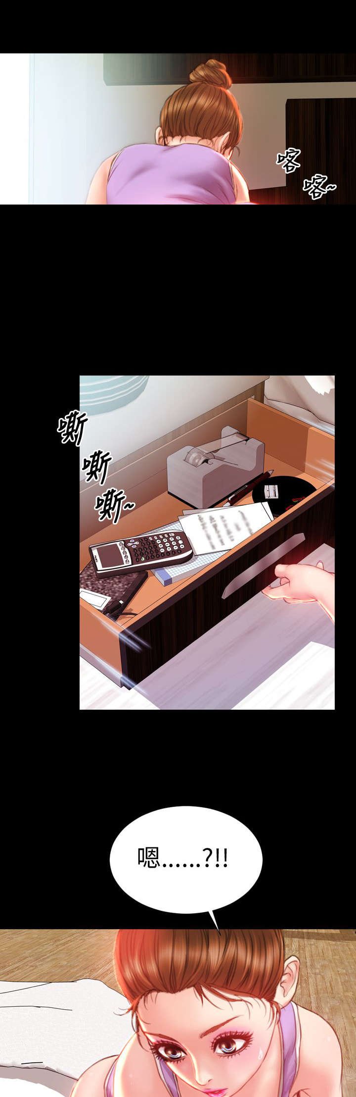 第34章：回家