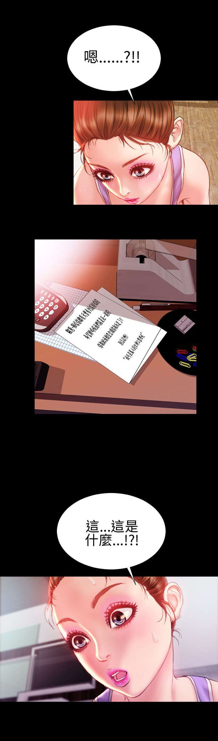 第34章：回家