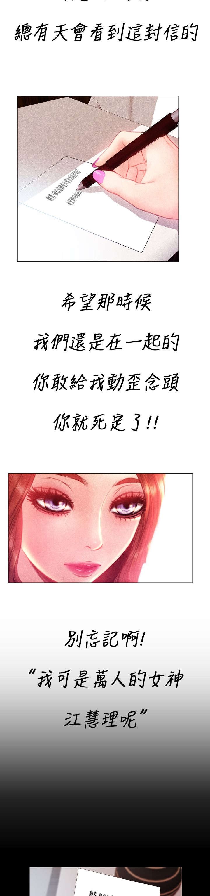 第34章：回家