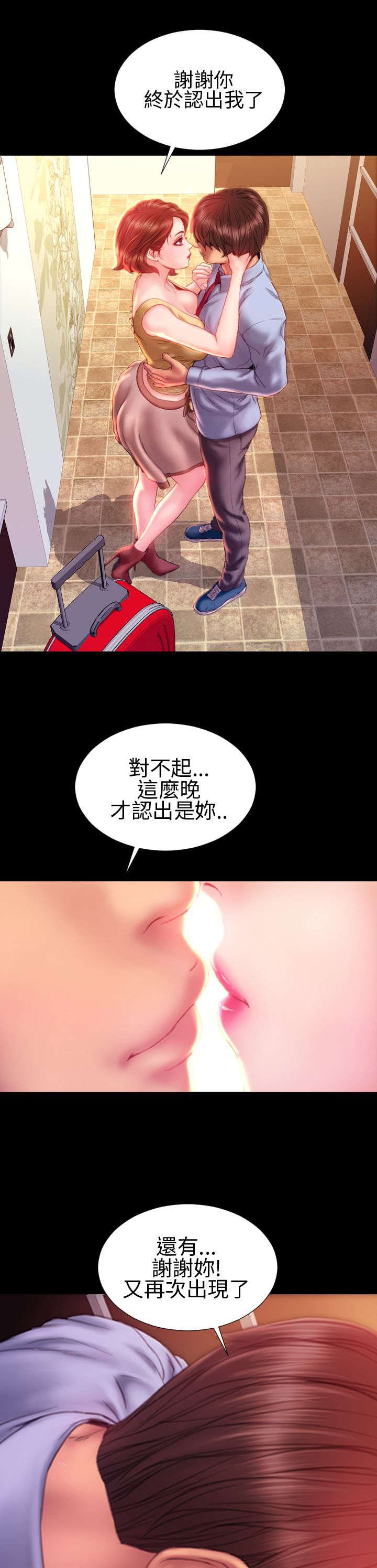 第34章：回家