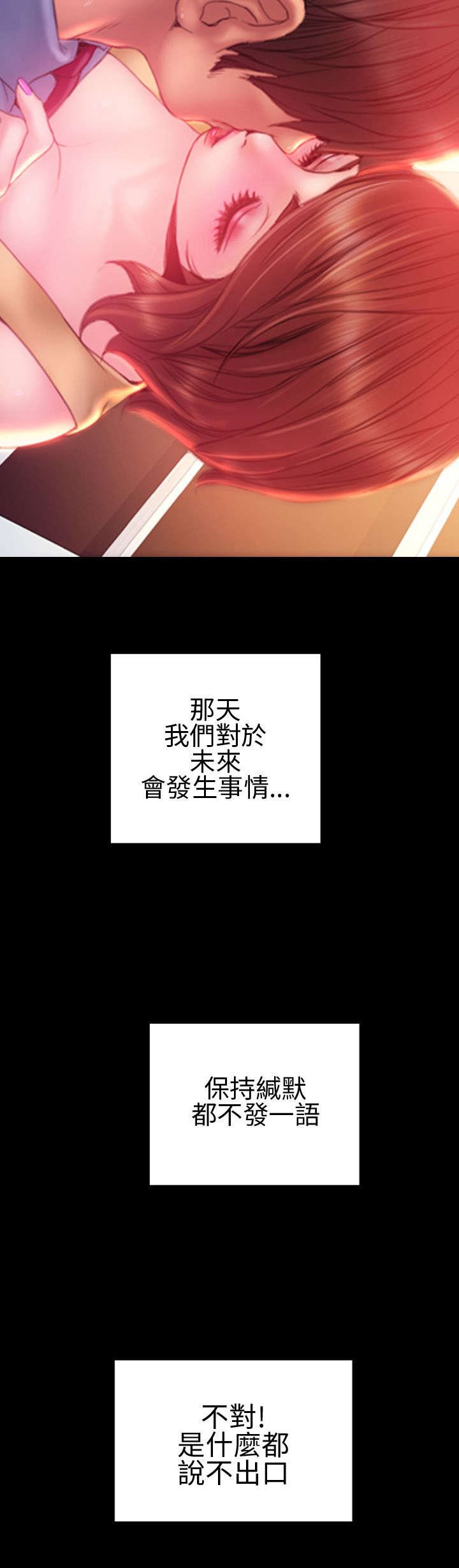 第34章：回家