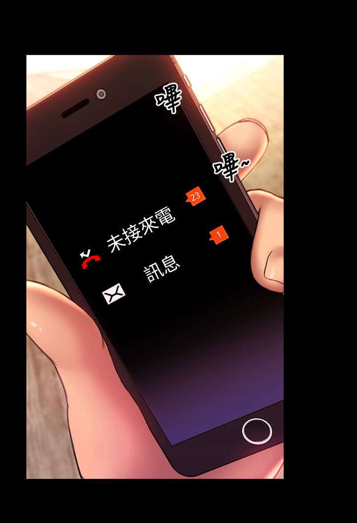 第34章：回家