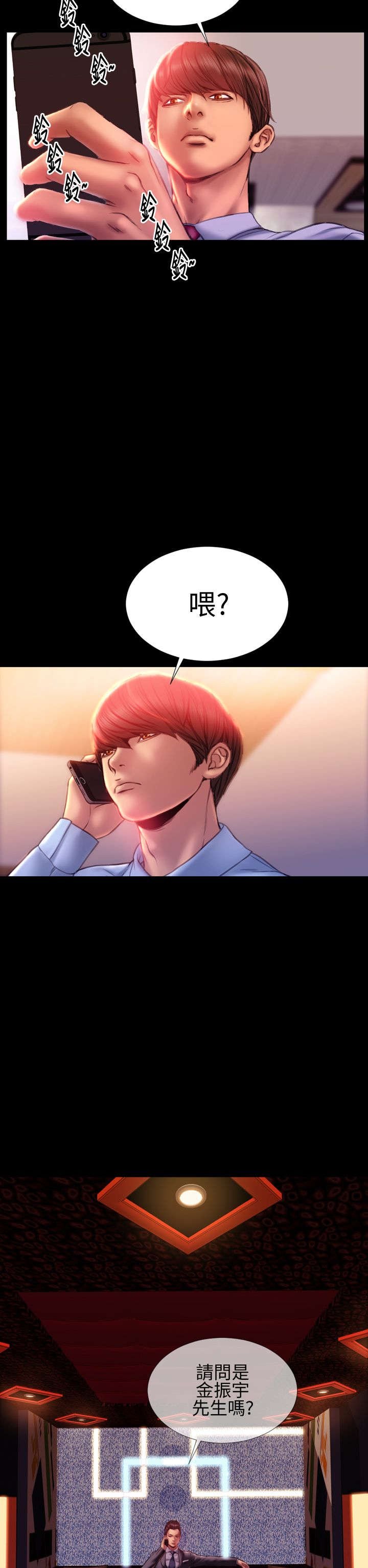 第34章：回家