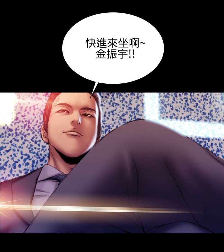 第35章：推开