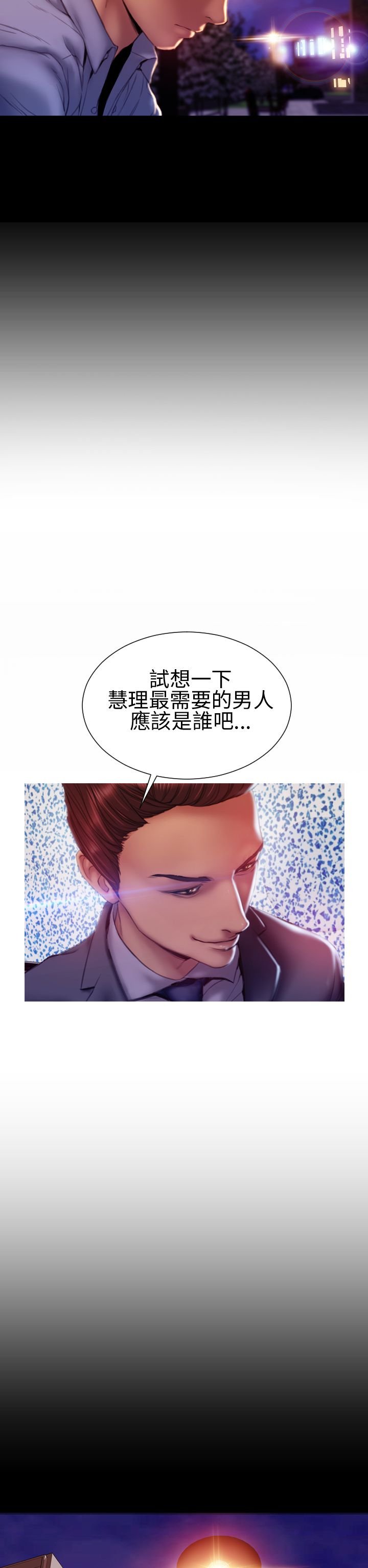 第35章：推开