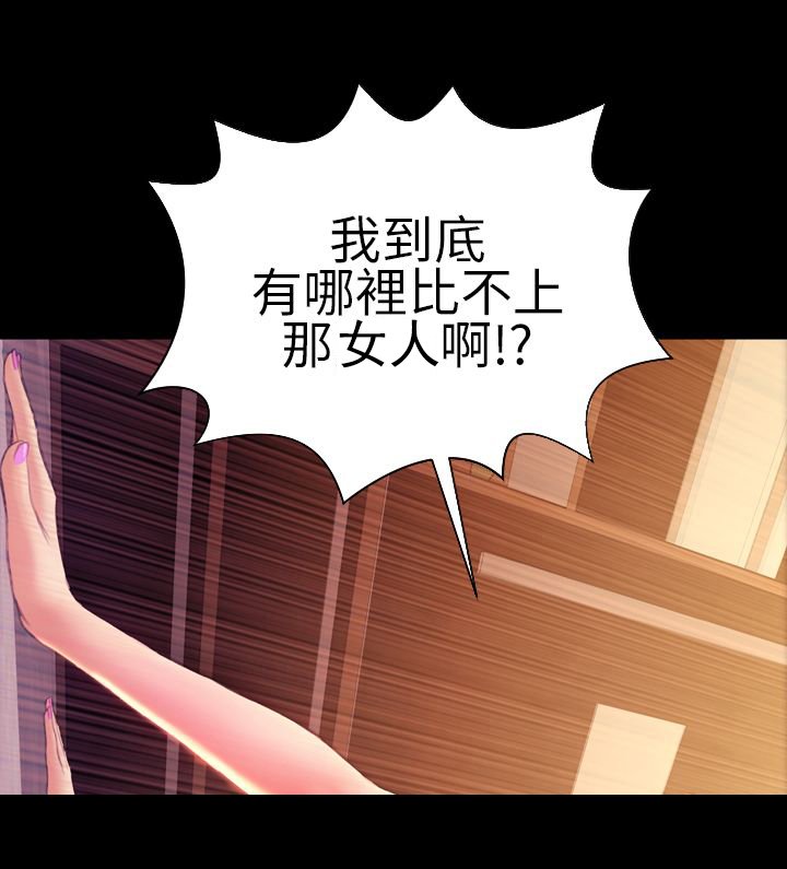 第36章：离开