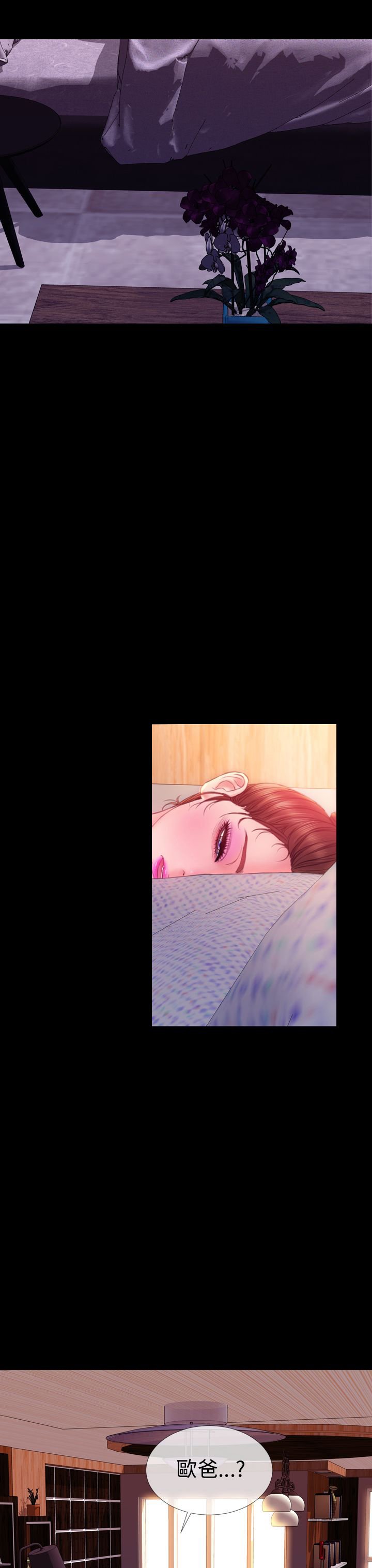 第36章：离开
