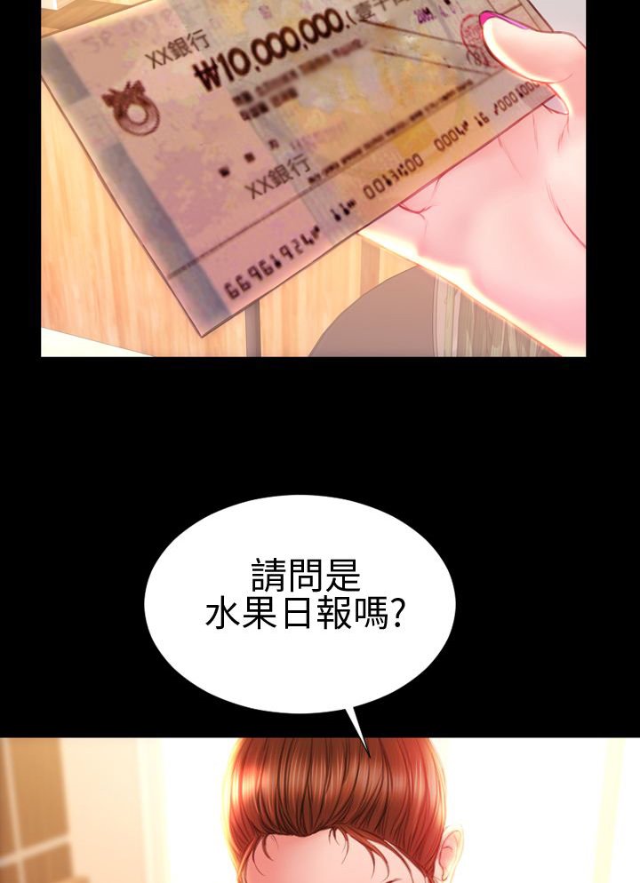 第36章：离开